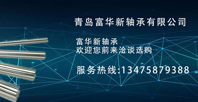 光轴banner